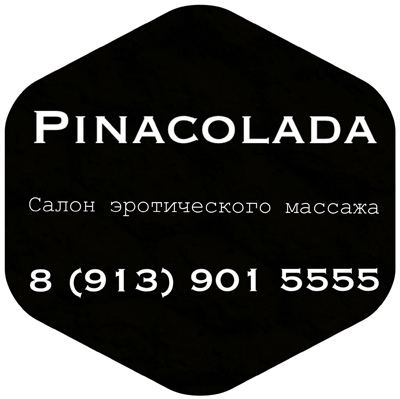 Pinacolada